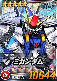 画像ギャラリー No.007のサムネイル画像 / 「SDガンダムオペレーションズ」，新たにヤクト・ドーガが登場