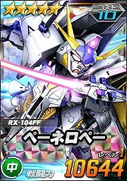 画像ギャラリー No.008のサムネイル画像 / 「SDガンダムオペレーションズ」，新たにヤクト・ドーガが登場