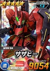 画像ギャラリー No.010のサムネイル画像 / 「SDガンダムオペレーションズ」，新たにヤクト・ドーガが登場
