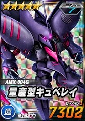 画像ギャラリー No.015のサムネイル画像 / 「SDガンダムオペレーションズ」，新たにヤクト・ドーガが登場