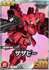画像ギャラリー No.018のサムネイル画像 / 「SDガンダムオペレーションズ」，新たにヤクト・ドーガが登場