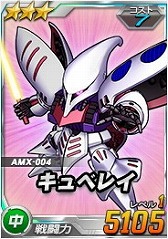 画像ギャラリー No.019のサムネイル画像 / 「SDガンダムオペレーションズ」，新たにヤクト・ドーガが登場