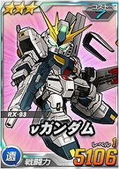 画像ギャラリー No.020のサムネイル画像 / 「SDガンダムオペレーションズ」，新たにヤクト・ドーガが登場