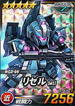 画像ギャラリー No.006のサムネイル画像 / 【PR】「SDガンダムオペレーションズ」平成最後の年末を祝う大型企画が開始。 100連ガシャ，そして「ハロ」会話ロボなどの賞品が当たる企画も
