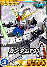 画像ギャラリー No.009のサムネイル画像 / 【PR】「SDガンダムオペレーションズ」平成最後の年末を祝う大型企画が開始。 100連ガシャ，そして「ハロ」会話ロボなどの賞品が当たる企画も