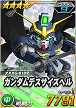 画像ギャラリー No.010のサムネイル画像 / 【PR】「SDガンダムオペレーションズ」平成最後の年末を祝う大型企画が開始。 100連ガシャ，そして「ハロ」会話ロボなどの賞品が当たる企画も