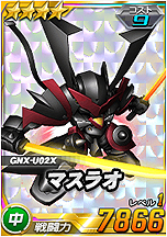 画像ギャラリー No.012のサムネイル画像 / 【PR】「SDガンダムオペレーションズ」平成最後の年末を祝う大型企画が開始。 100連ガシャ，そして「ハロ」会話ロボなどの賞品が当たる企画も