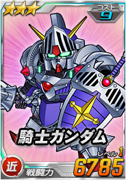 画像ギャラリー No.024のサムネイル画像 / 【PR】「SDガンダムオペレーションズ」平成最後の年末を祝う大型企画が開始。 100連ガシャ，そして「ハロ」会話ロボなどの賞品が当たる企画も