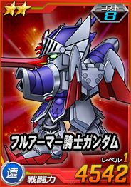 画像ギャラリー No.026のサムネイル画像 / 【PR】「SDガンダムオペレーションズ」平成最後の年末を祝う大型企画が開始。 100連ガシャ，そして「ハロ」会話ロボなどの賞品が当たる企画も