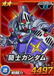 画像ギャラリー No.027のサムネイル画像 / 【PR】「SDガンダムオペレーションズ」平成最後の年末を祝う大型企画が開始。 100連ガシャ，そして「ハロ」会話ロボなどの賞品が当たる企画も