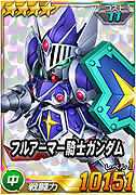 画像ギャラリー No.031のサムネイル画像 / 【PR】「SDガンダムオペレーションズ」平成最後の年末を祝う大型企画が開始。 100連ガシャ，そして「ハロ」会話ロボなどの賞品が当たる企画も