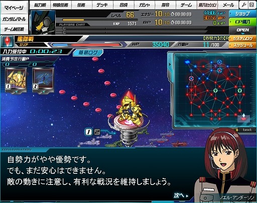 画像ギャラリー No.002のサムネイル画像 / 【PR】「SDガンダムオペレーションズ」は,豊富なコンテンツが魅力な“仲間と戦うガンダムRPG”