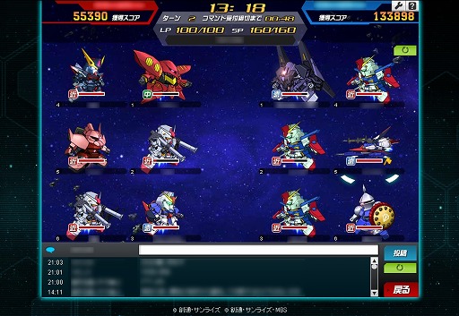 画像ギャラリー No.003のサムネイル画像 / 【PR】「SDガンダムオペレーションズ」は,豊富なコンテンツが魅力な“仲間と戦うガンダムRPG”