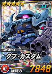 画像ギャラリー No.012のサムネイル画像 / 「SDガンダムオペレーションズ」,総力戦&超総力戦に「イフリート改」が登場