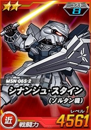 画像ギャラリー No.005のサムネイル画像 / 「SDガンダムオペレーションズ」,総力戦&超総力戦に「ナラティブガンダム(B装備)」が登場