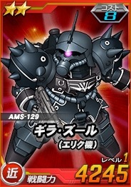 画像ギャラリー No.008のサムネイル画像 / 「SDガンダムオペレーションズ」,総力戦&超総力戦に「ナラティブガンダム(B装備)」が登場