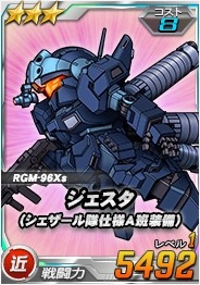 画像ギャラリー No.009のサムネイル画像 / 「SDガンダムオペレーションズ」,総力戦&超総力戦に「ナラティブガンダム(B装備)」が登場