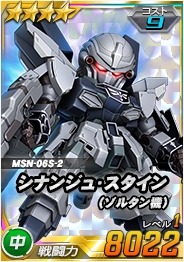 画像ギャラリー No.013のサムネイル画像 / 「SDガンダムオペレーションズ」,総力戦&超総力戦に「ナラティブガンダム(B装備)」が登場