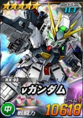 画像ギャラリー No.027のサムネイル画像 / 「SDガンダムオペレーションズ」,総力戦&超総力戦に「ナラティブガンダム(B装備)」が登場