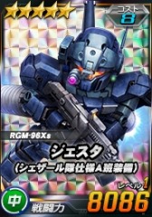 画像ギャラリー No.030のサムネイル画像 / 「SDガンダムオペレーションズ」,総力戦&超総力戦に「ナラティブガンダム(B装備)」が登場