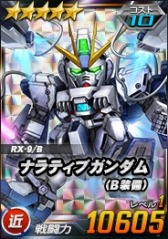 画像ギャラリー No.031のサムネイル画像 / 「SDガンダムオペレーションズ」,総力戦&超総力戦に「ナラティブガンダム(B装備)」が登場