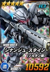 画像ギャラリー No.034のサムネイル画像 / 「SDガンダムオペレーションズ」,総力戦&超総力戦に「ナラティブガンダム(B装備)」が登場