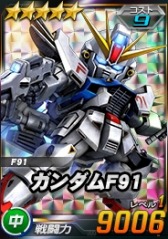 画像ギャラリー No.036のサムネイル画像 / 「SDガンダムオペレーションズ」,総力戦&超総力戦に「ナラティブガンダム(B装備)」が登場