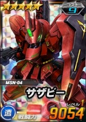 画像ギャラリー No.038のサムネイル画像 / 「SDガンダムオペレーションズ」,総力戦&超総力戦に「ナラティブガンダム(B装備)」が登場