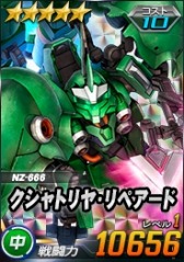 画像ギャラリー No.001のサムネイル画像 / 「SDガンダムオペレーションズ」で7周年記念イベントが開催。総力戦&超総力戦に「バンシィ・ノルン」登場