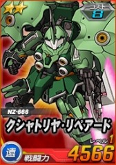 画像ギャラリー No.002のサムネイル画像 / 「SDガンダムオペレーションズ」で7周年記念イベントが開催。総力戦&超総力戦に「バンシィ・ノルン」登場