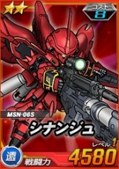 画像ギャラリー No.006のサムネイル画像 / 「SDガンダムオペレーションズ」で7周年記念イベントが開催。総力戦&超総力戦に「バンシィ・ノルン」登場