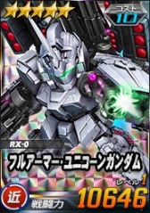 画像ギャラリー No.009のサムネイル画像 / 「SDガンダムオペレーションズ」で7周年記念イベントが開催。総力戦&超総力戦に「バンシィ・ノルン」登場
