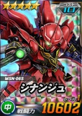 画像ギャラリー No.010のサムネイル画像 / 「SDガンダムオペレーションズ」で7周年記念イベントが開催。総力戦&超総力戦に「バンシィ・ノルン」登場
