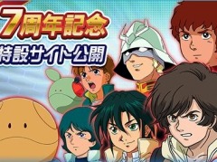 「SDガンダムオペレーションズ」で7周年記念イベントが開催。総力戦&超総力戦に「バンシィ・ノルン」登場