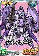 画像ギャラリー No.005のサムネイル画像 / 「SDガンダムオペレーションズ」，海の日イベントが開催