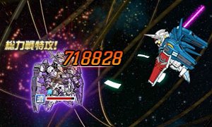 画像ギャラリー No.008のサムネイル画像 / 「SDガンダムオペレーションズ」，海の日イベントが開催