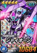 画像ギャラリー No.010のサムネイル画像 / 「SDガンダムオペレーションズ」，海の日イベントが開催