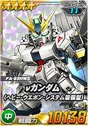 画像ギャラリー No.014のサムネイル画像 / 「SDガンダムオペレーションズ」，海の日イベントが開催