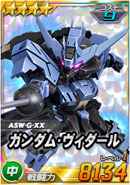 画像ギャラリー No.019のサムネイル画像 / 「SDガンダムオペレーションズ」,新ワールド「【ハード】機動戦士Zガンダム(後編)」が実装