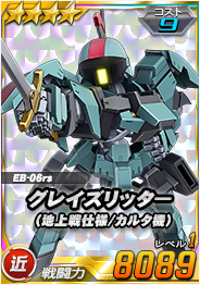 画像ギャラリー No.006のサムネイル画像 / 「SDガンダムオペレーションズ」，大規模討伐イベント「連隊迎撃戦ラフレシア」が開催