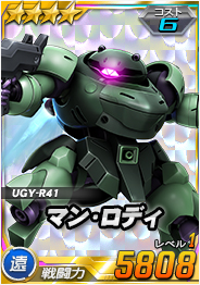 画像ギャラリー No.008のサムネイル画像 / 「SDガンダムオペレーションズ」，大規模討伐イベント「連隊迎撃戦ラフレシア」が開催