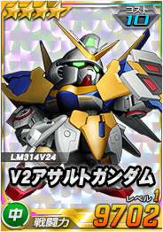画像ギャラリー No.014のサムネイル画像 / 「SDガンダムオペレーションズ」，大規模討伐イベント「連隊迎撃戦ラフレシア」が開催