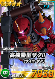 画像ギャラリー No.015のサムネイル画像 / 「SDガンダムオペレーションズ」，大規模討伐イベント「連隊迎撃戦ラフレシア」が開催