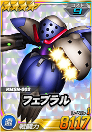 画像ギャラリー No.017のサムネイル画像 / 「SDガンダムオペレーションズ」，大規模討伐イベント「連隊迎撃戦ラフレシア」が開催