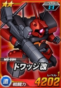 画像ギャラリー No.001のサムネイル画像 / 「SDガンダムオペレーションズ」で「任務でゲット！夏休みイベント」が開催