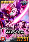 画像ギャラリー No.004のサムネイル画像 / 「SDガンダムオペレーションズ」で「任務でゲット！夏休みイベント」が開催