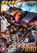 画像ギャラリー No.008のサムネイル画像 / 「SDガンダムオペレーションズ」で「任務でゲット！夏休みイベント」が開催