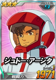 画像ギャラリー No.010のサムネイル画像 / 「SDガンダムオペレーションズ」で「任務でゲット！夏休みイベント」が開催