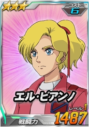 画像ギャラリー No.011のサムネイル画像 / 「SDガンダムオペレーションズ」で「任務でゲット！夏休みイベント」が開催