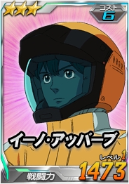 画像ギャラリー No.012のサムネイル画像 / 「SDガンダムオペレーションズ」で「任務でゲット！夏休みイベント」が開催